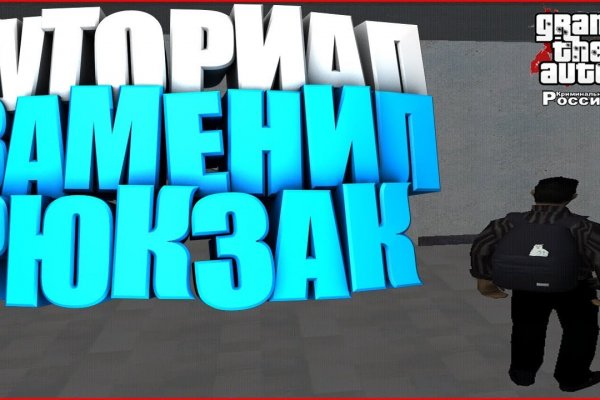 Кракен ссылка тор