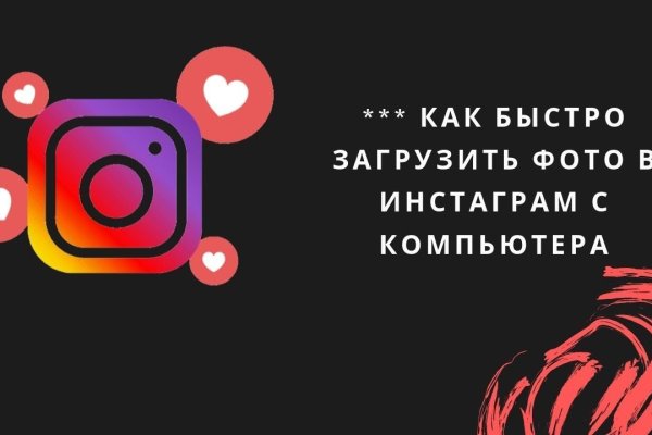 Кракен площадка ссылка