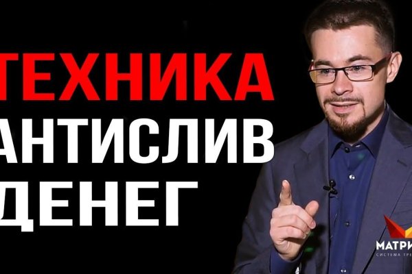 Сайты где купить наркотики