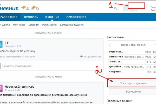 Kraken ссылка tor официальный сайт