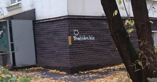 Кракен ссылка стор