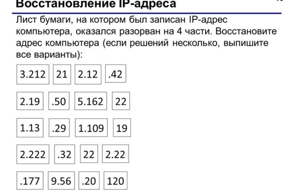 Что с кракеном сайт на сегодня