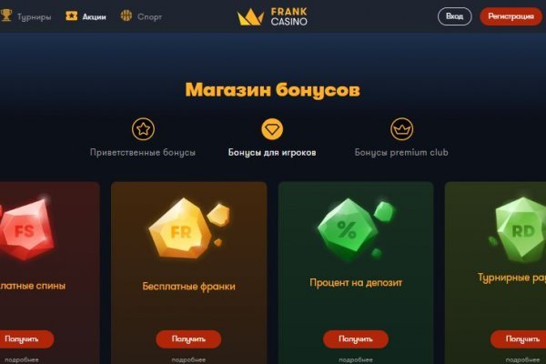 Тор браузер кракен