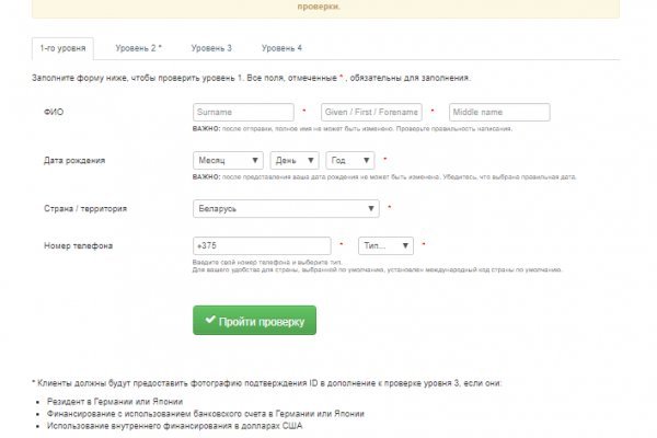 Кракен купить мефедрон