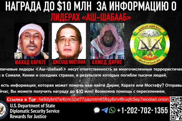 Кракен 2krnk