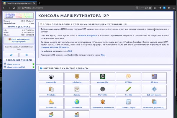 Solaris darkmarket
