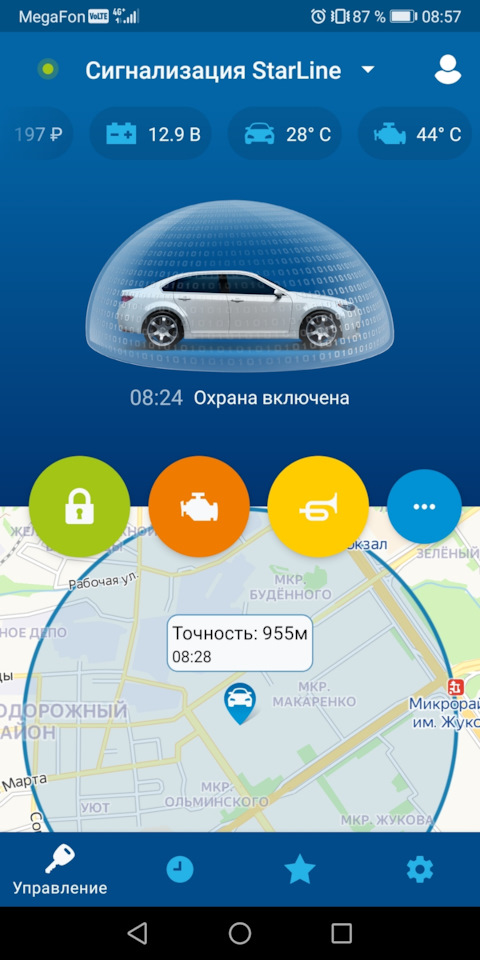 Kraken ссылка зеркало официальный